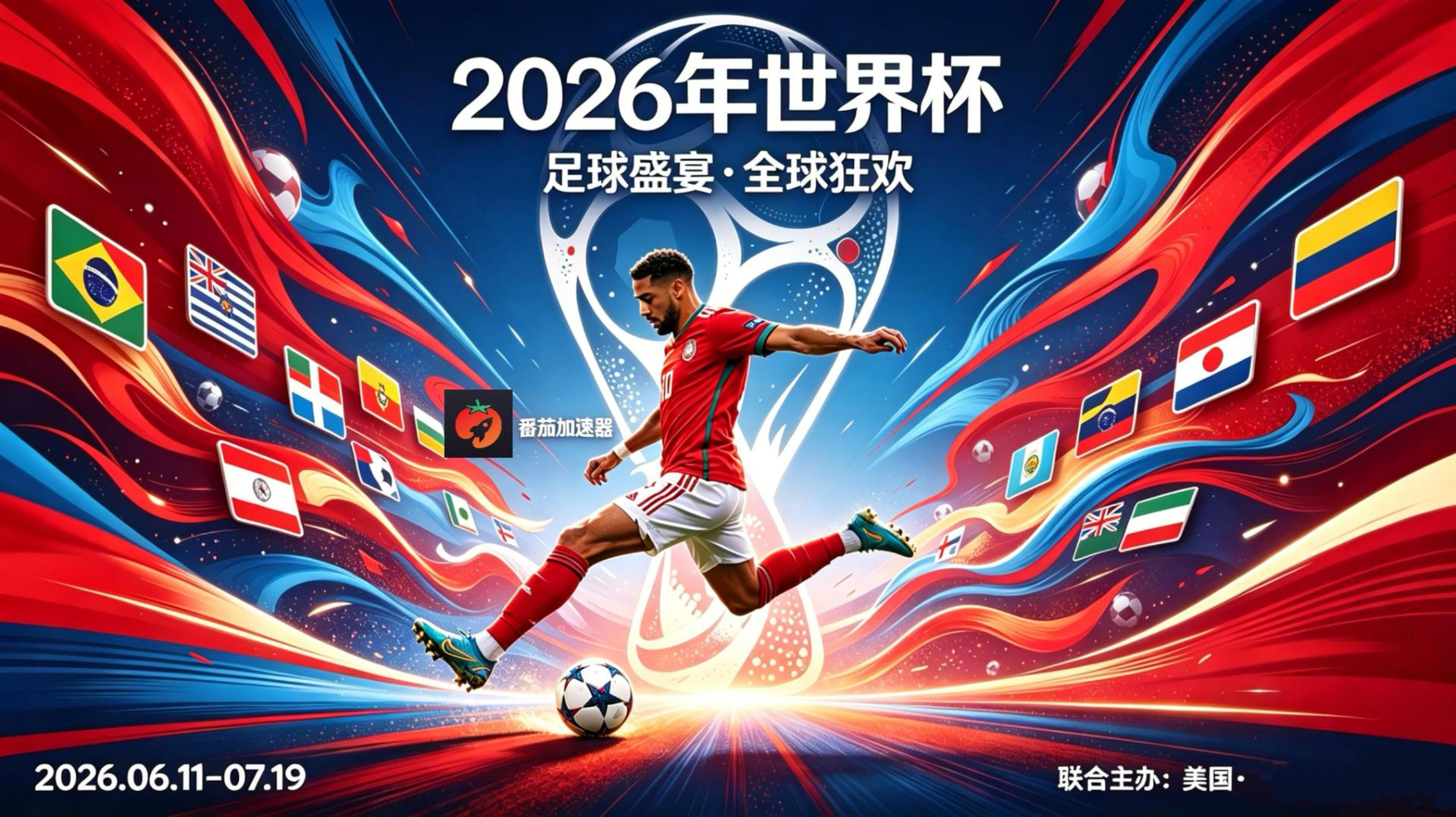 在新加坡看央视频世界杯直播仅限中国大陆教程
