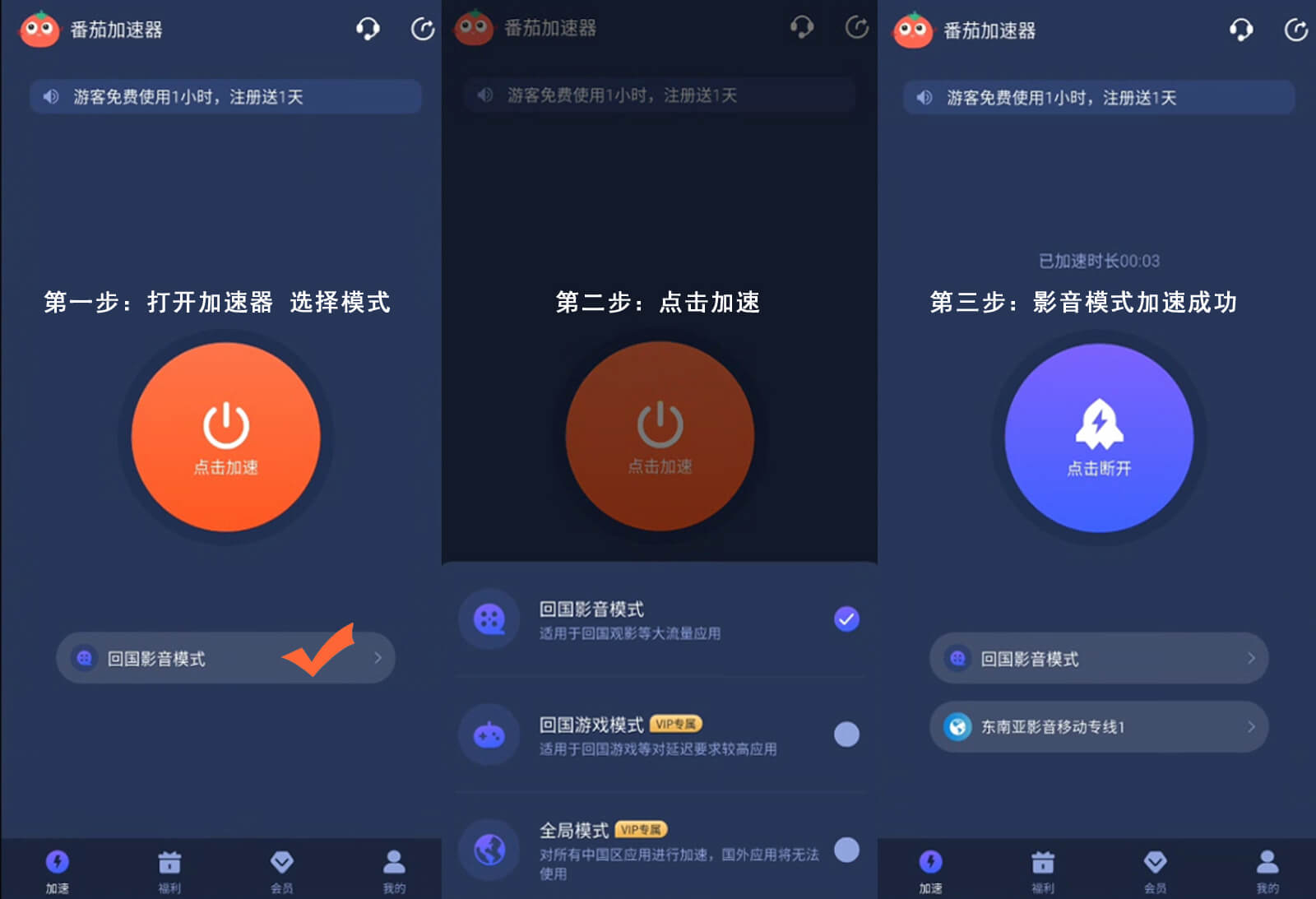 新加坡用cctv5怎么看欧洲杯直播比赛教程