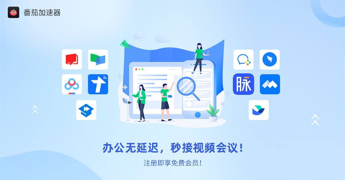 在国外怎么用虎牙直播教程