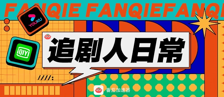 在国外登录不上交管12123教程