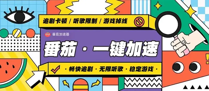 央视影音海外地区限制播放吗教程