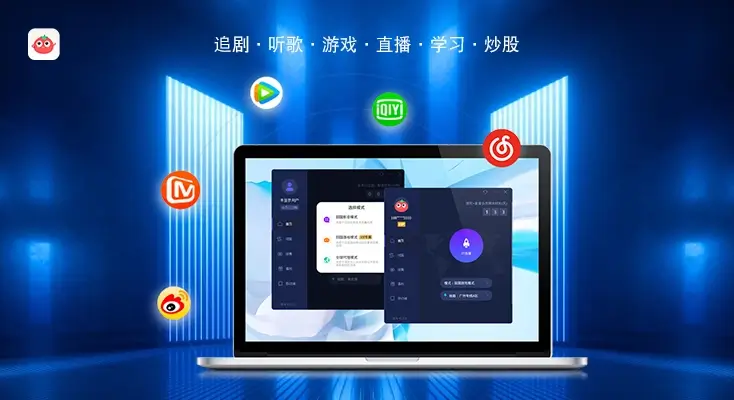 在国外看世界杯卡塔尔 vs 瑞士无法播放教程