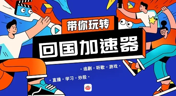 在国外看世界杯塞内加尔 vs 秘鲁地区限制教程