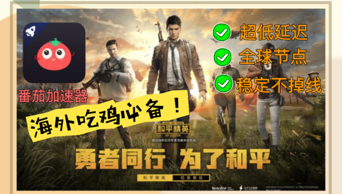 cctv视频该地区无法播放怎么办教程