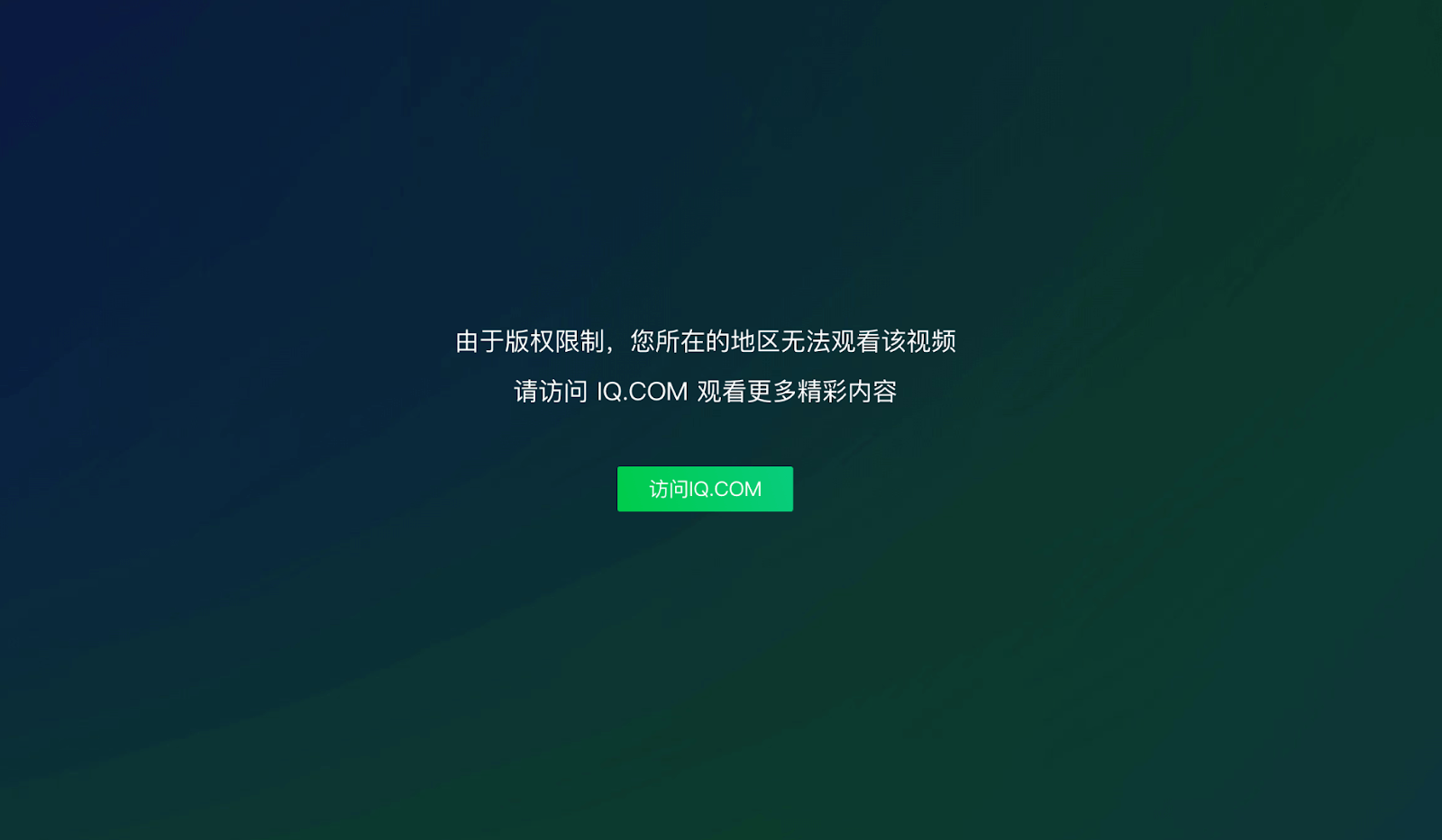 加拿大用cctv5怎么看欧洲杯直播比赛教程