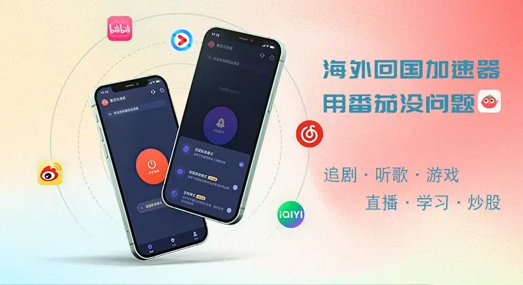 在国外怎么听酷我教程