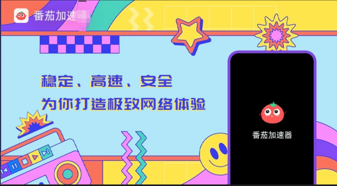 在国外能正常使用国内软件吗教程