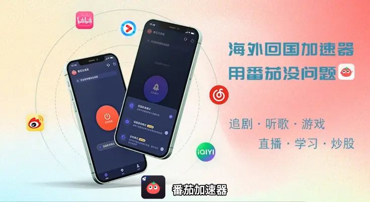 CCTV5海外无法观看教程