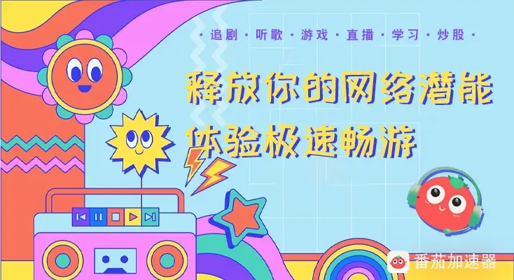 海外如何看CCTV5直播欧洲杯教程