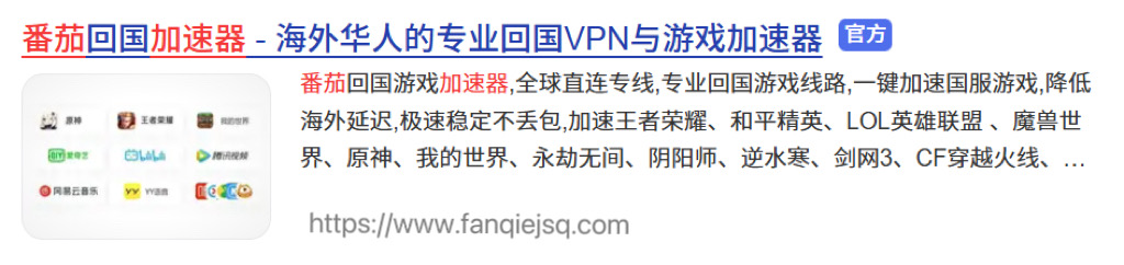 12123国外上不去教程