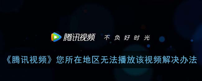 在海外如何看cctv教程